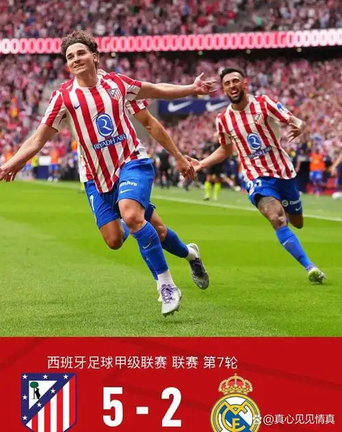 拜仁慕尼黑 VS 曼城